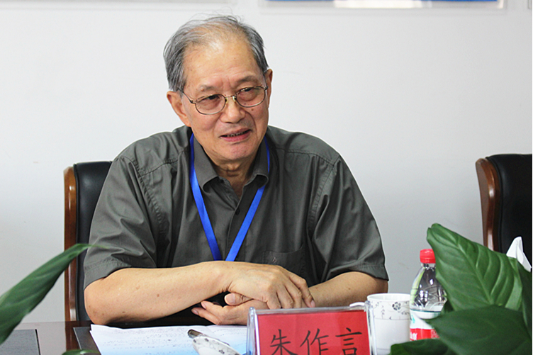 <em>朱</em>作言<em>院士</em>