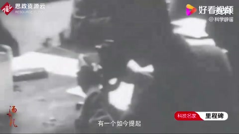 中國(guó)第一代醫(yī)學(xué)病毒學(xué)家——湯飛凡