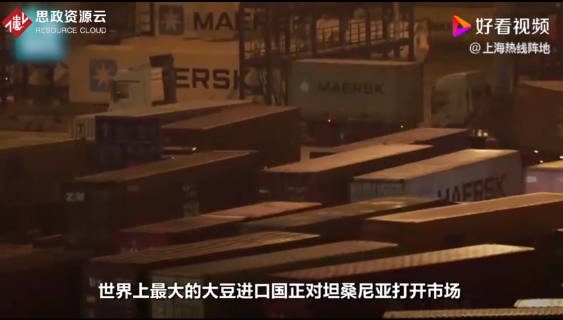 事態發展超出預期！<em>中國</em>進口<em>大豆</em>打開新市場，美國不再占主導地位