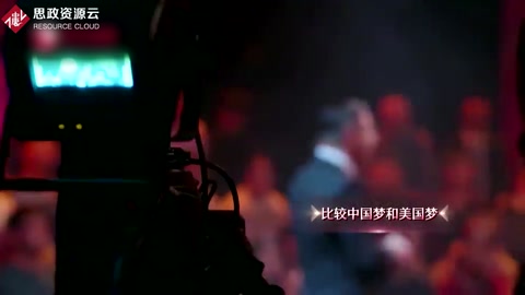 這就是<em>中國</em>：“<em>中國</em>夢”和“美國夢”有什么區(qū)別？