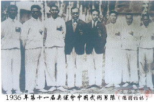1936年奧運會<em>中國武術</em>震驚世界<em>中國武術</em>驚奧運