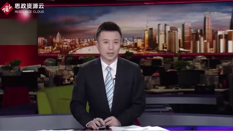 紀念孔子誕辰2565周年國際學術(shù)研討會在京舉行