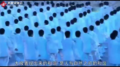 回顧北京奧運會開幕式，太極拳表演震撼全場！