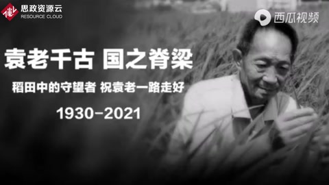 科學(xué)巨匠