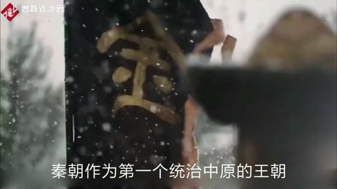秦朝法律有多超前？
