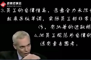 斯坦福大學商學院杰出教學獎的著名管理專家吉姆?柯林斯-從優秀到卓越 