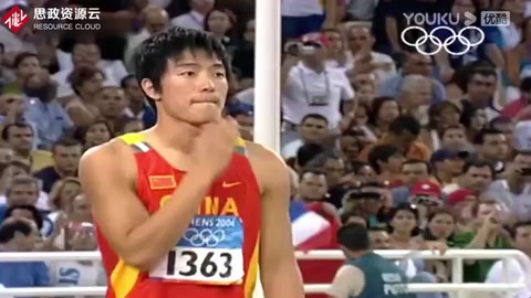 2004年雅典奧運(yùn)會(huì)男子110米欄決賽：劉翔雅典封神一戰(zhàn)黃種人霸氣奪冠