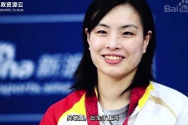 帶你了解跳水女王——吳敏霞