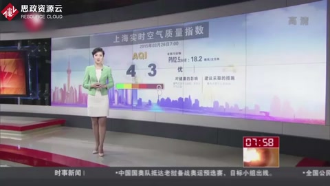 1988年3月26日 聶衛(wèi)平<em>被</em><em>授予</em>“棋圣”<em>稱號(hào)</em>