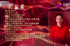 <em>中國</em>奧運史上的五冠王 跳水女王吳<em>敏</em>霞