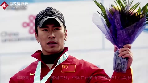 奧運冠軍：韓曉<em>鵬</em>