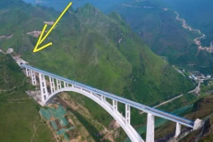 中國鐵路總公司關于滬昆高鐵貴州段 <em>質量問題</em>處理情況的<em>通報</em>７