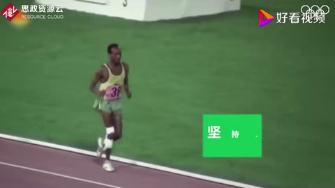 奧運(yùn)經(jīng)典瞬間：永不放棄堅(jiān)持到底，約翰·阿赫瓦里！
