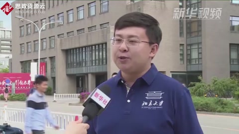 扎根人民、奉獻國家——<em>習近平</em><em>總書記</em><em>的</em>考察<em>在</em>北大師生中引起<em>熱烈</em><em>反響</em>