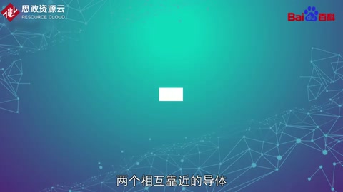 一分鐘了解電容器