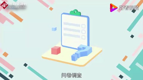 <em>問卷</em><em>調查</em>：<em>調查</em>業中所廣泛采用<em>的</em><em>調查</em>方式