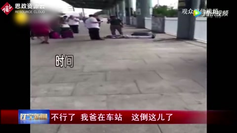 “與死神賽跑”<em>的</em>120秒 女大學生丁慧<em>跪地</em><em>救</em>老人