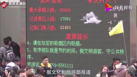 上半年國(guó)內(nèi)旅游人數(shù)增長(zhǎng)12.8% 紅色旅游市場(chǎng)活躍