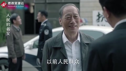 人民名義——2017年李路指導電視劇