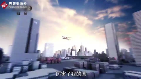 一分鐘了解厲害了<em>我</em><em>的</em>國