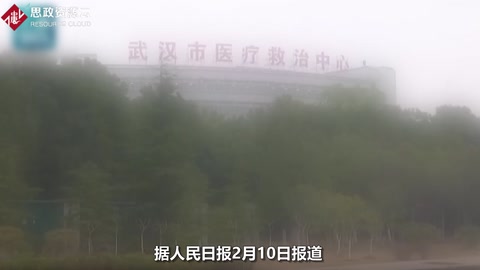 一天內(nèi)6000名醫(yī)護(hù)專家開往武漢！中國(guó)萬(wàn)眾一心，抗疫決戰(zhàn)在武漢打響