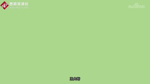 帶你了解王大珩——著名光學(xué)科學(xué)家