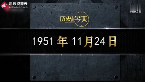 1951年11月24日,<em>第一套</em><em>廣播體操</em>公布