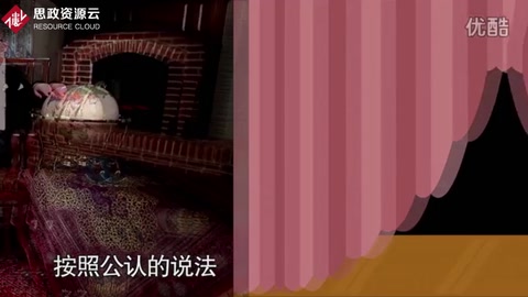 <em>絲綢之路</em>的來歷