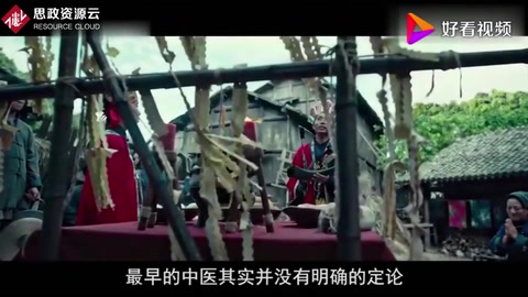帶你了解中醫(yī)發(fā)展史，何謂中醫(yī)？