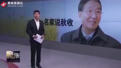 “雜交小麥<em>之父</em>”李振聲說(shuō)秋收