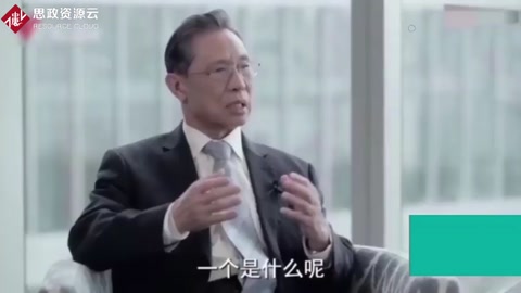 <em>鐘</em><em>南山</em>說：<em>健康</em>中國理念是以治病為中心，轉變成以預防為中心！