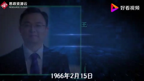 帶你了解王傳福的比亞迪，讓中國(guó)汽車走向世界