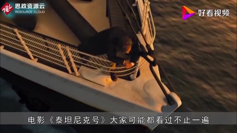 <em>泰坦尼克號</em>沉沒僅僅是因為撞冰山？原來水密艙設計才是關鍵！