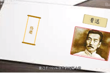 傷逝——魯迅創(chuàng)作短篇小說