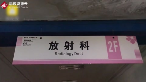 醫生穿40斤鉛衣做手術，因輻射放棄二胎：治愈患者支撐走下去