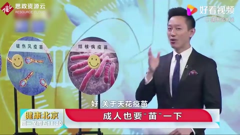 中國最早用人痘接種法預(yù)防天花，經(jīng)傳播改進(jìn)，就有了天花疫苗
