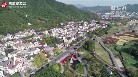 浙江：“兩山”理念實踐轉(zhuǎn)化 綠色鑄就幸福底色