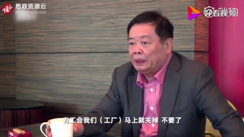 曹德旺稱美國工會效率低下：我有權反對