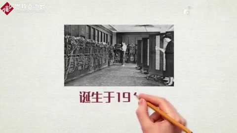 一起了解計算機的發展歷史