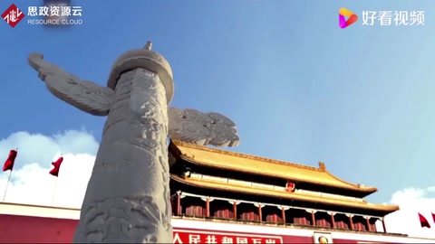 中華人民共和國(guó)國(guó)歌——《義勇軍進(jìn)行曲》