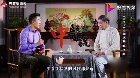 紅樓夢中林黛玉的病癥——肺結(jié)核