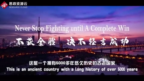全英文抗疫宣傳片：一個國家的決心