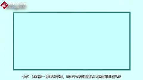 卡爾·西奧多·雅斯貝爾斯——軸心時(shí)代的提出者