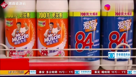 84消毒液和潔廁靈不能摻在一起使用