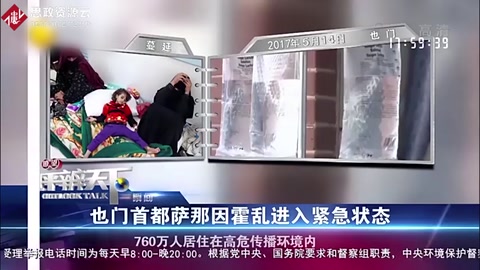 <em>蛟龍</em>號南海歸來后再出發，<em>蛟龍</em>號累計下潛9次，奔赴西北太平洋