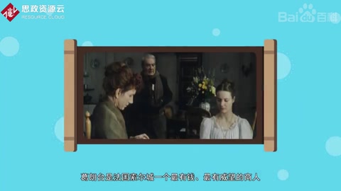 《歐也妮·葛朗臺》——巴爾扎克<em>創作</em><em>長篇小說</em>