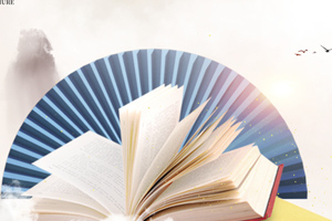<em>通</em><em>識</em><em>課</em>：大學語文《<em>應用文</em>基礎與<em>寫作</em>—<em>應用文</em><em>寫作</em>基礎—<em>應用文</em>的思路與結構》<em>課程</em><em>思</em><em>政</em>案例
