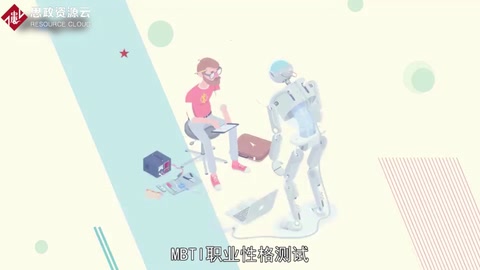 MBTI<em>職業</em>性格測試——國際最為流行<em>的</em><em>職業</em>人格評估工具