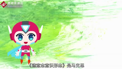 《德意志意識(shí)形態(tài)》——馬克思、恩格斯<em>創(chuàng)作</em><em>的</em><em>哲學(xué)著作</em>
