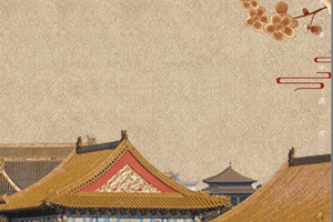 <em>通</em><em>識</em><em>課</em>：<em>創新</em><em>創業</em><em>課程</em>《<em>創新</em><em>創業</em><em>課程</em><em>中</em><em>融入</em>社會責任和傳統文化內容》